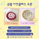 해가번떡 이미지