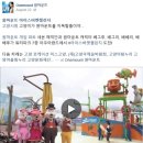 엠씨스노우 이미지