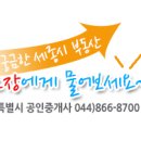 한솔동_첫마을6단지617동옆 네이버블로그