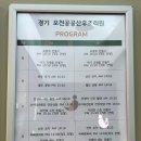 포천공공산후조리원 13박14일 조리원라이프 2탄