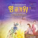 후평우미린어린이집 이미지