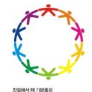 우리세무법인 이미지