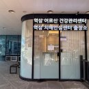 역삼1동주민센터 이미지