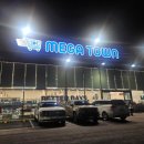 주사랑약국 | 평택 대형약국 메가 타운 약국 다녀온 후기 추천템 여드름연고