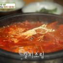 한결같은밥상 이미지