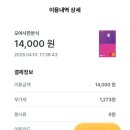 오여사한분식