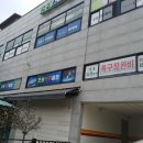 초원당구장 이미지