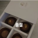굴리아케이크
