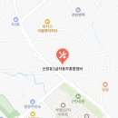신장유자동차종합정비