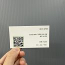 다혜테크
