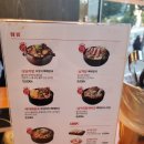 논현 감자탕 이미지