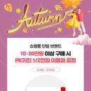 몰리스펫샵 스타필드시티 위례점 이미지