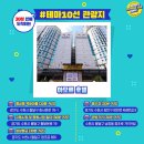호텔아모르 이미지