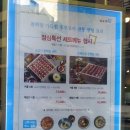 미가편백 의왕점 이미지