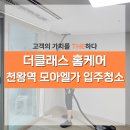 구로-현장-구로-1165 네이버블로그