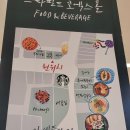 [ 솥내음 스타필드 코엑스몰점 ] 코엑스 찐맛집 솥밥 메뉴 가격 삼성역 맛집 추천 후기