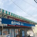 경동택배 경주안강 | 경주 안강시장 맛집 장날 날짜, 주말에 다녀 온 후기