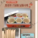 (주)더바른세상