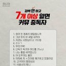 커뮤
