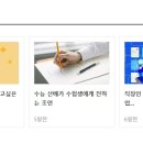 (주)엠에스씨(MSC) Daum카페