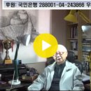 "청미당 천연 수제 한방 비누(샴푸 겸용 전신 정결제)" 2022.4.17(주일) 이미지