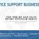 세무법인세일 이미지