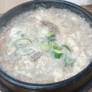 가삼골전복순두부 이미지