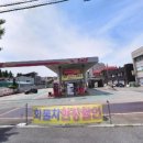 덕암셀프주유소 이미지