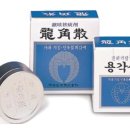 日 “한국 시찰단 후쿠시마 방문해도 오염수 조사하는 거 아니다” 이미지