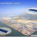 월드태양광발전소 이미지