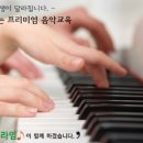 에듀프라임주 이미지