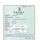 (주)엠에스앤디
