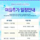 일맥한의원 네이버블로그