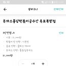 퐁당떡볶이