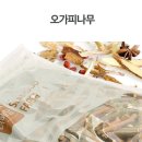 나무해담 이미지