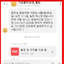 수지풍덕천에이스영어학원 이미지