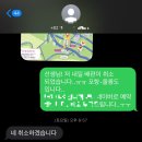 울릉도 대저페리 해운 엘도라도 익스프레스호 배편 숙소 호텔섬앤썸 취소 결항 후기