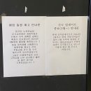 텐코인 노래연습장 미사점 | 미사 실내놀거리 추천 - 가성비 텐코인 노래방