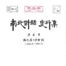 이산찐빵 이미지