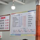 촌장 서서갈비 | [인천] 부평구청 가성비 좋은 숯불갈비집 촌장서서갈비