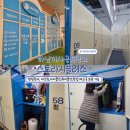 창리강변길L | 하남미사 공유창고 사용하며 캠핑장비 보관 고민해결한 후기