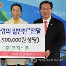 둥지식품 이미지