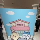 짱뽑기샵 이미지