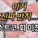 장바구니수산코너 네이버블로그