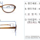 내마음에든안경 이미지