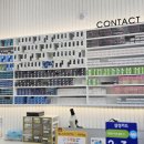 아이젠트리 가정점 이미지