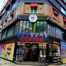 그린서점·문구