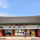 의암 류인석 기념관 이미지