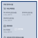 오류왕길동행정복지센터(1) 이미지