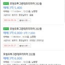 모현아파트 이미지